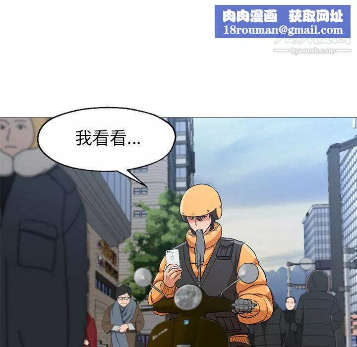 GoodNight第23話
