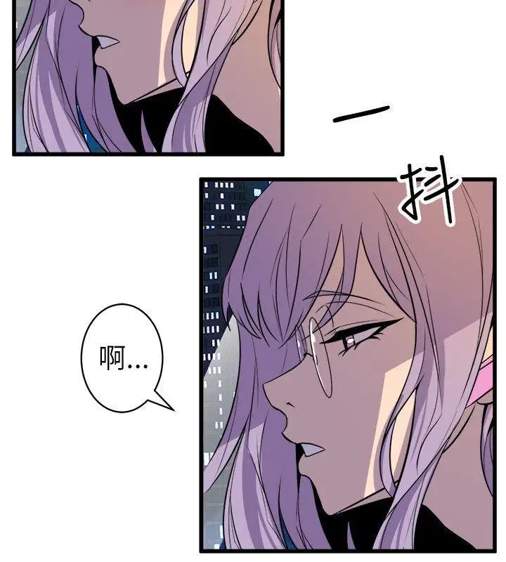 窥视第19话