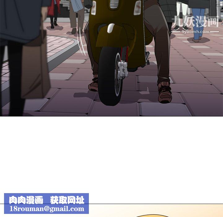 GoodNight第23话
