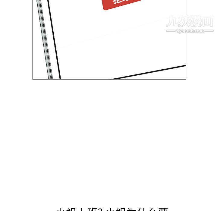 GoodNight第23话