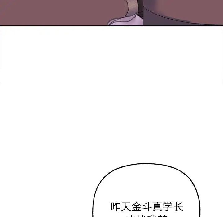 双面人第3话