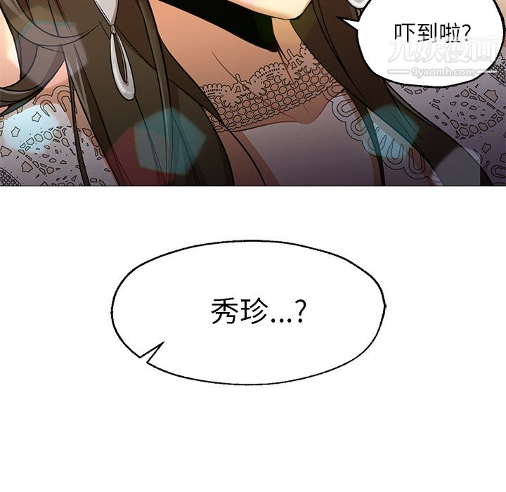 GoodNight第23话