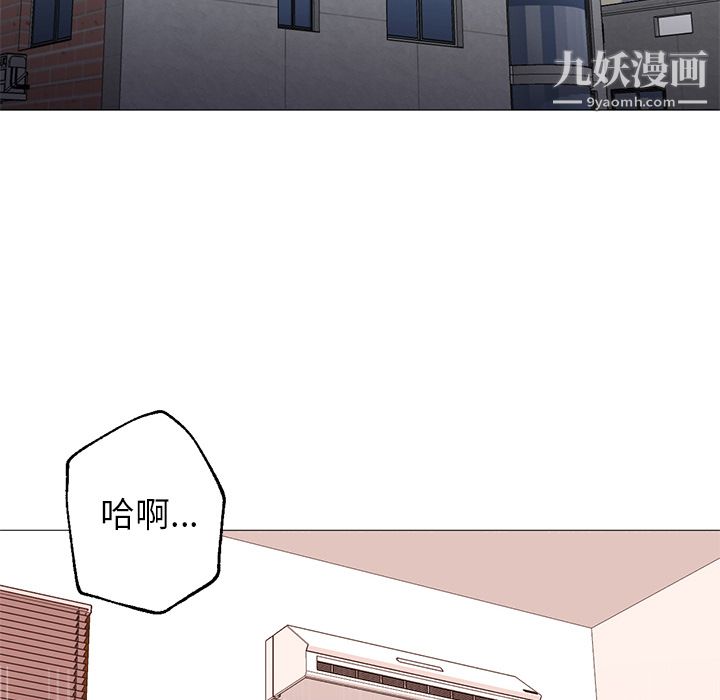 GoodNight第23话