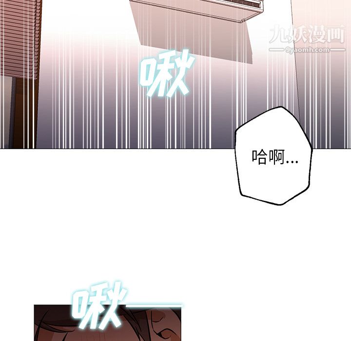 GoodNight第23话