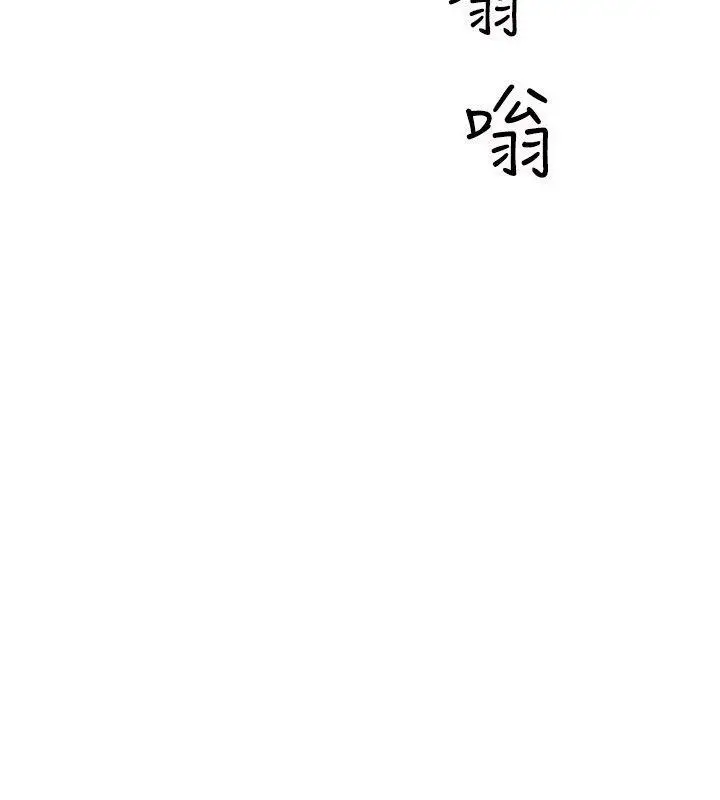窺視第20話