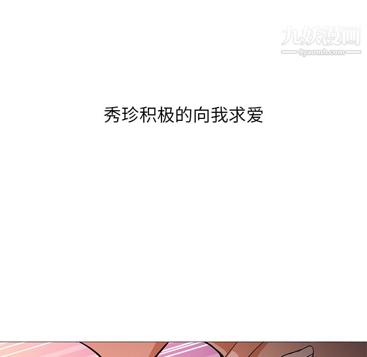 GoodNight第23话