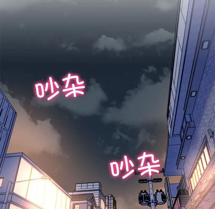 双面人第3话