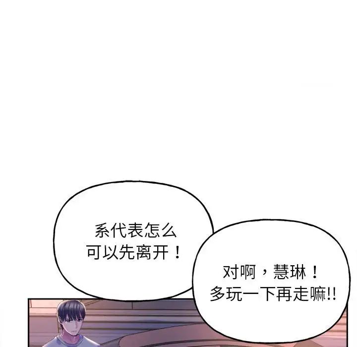 双面人第3话