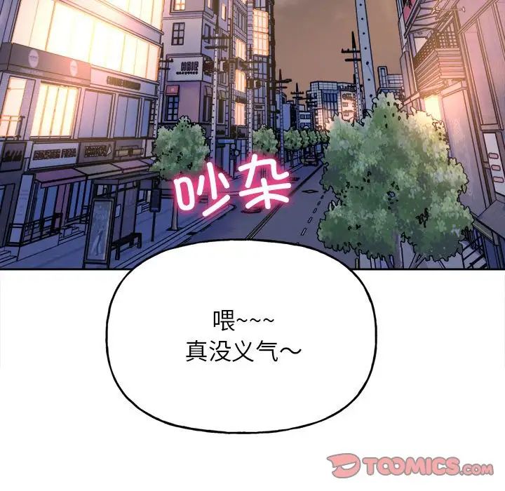 双面人第3话