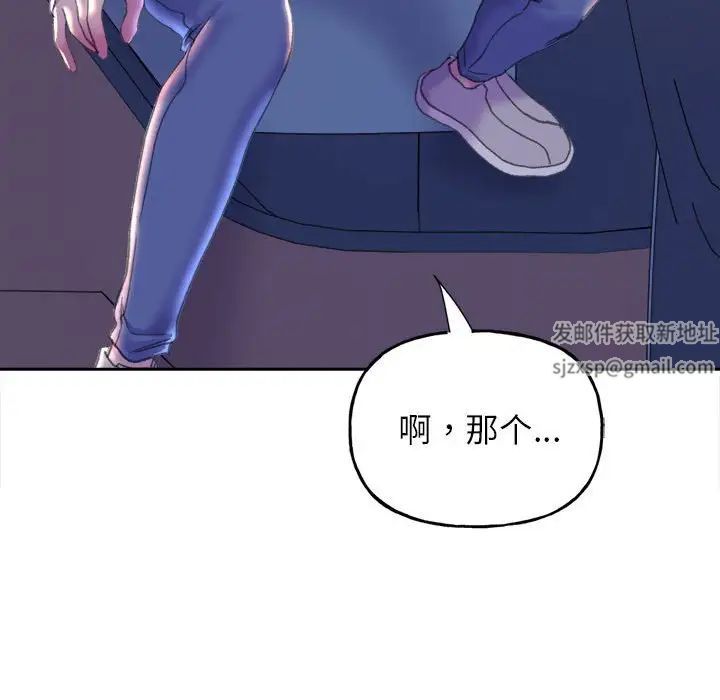 双面人第3话
