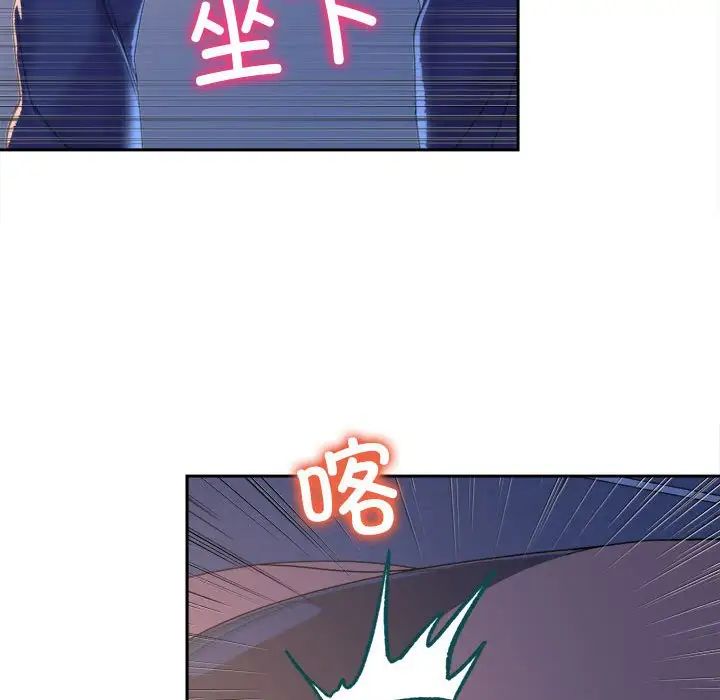 双面人第3话