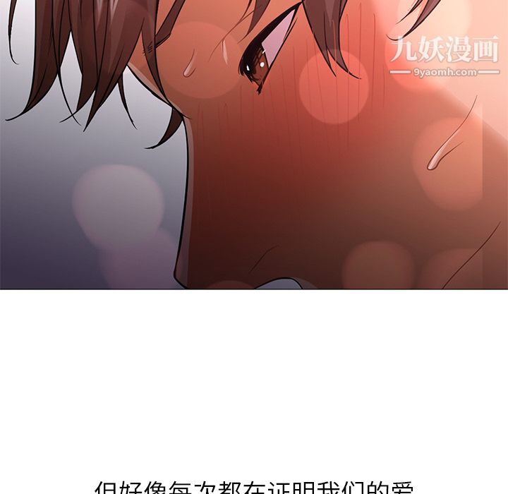 GoodNight第23话