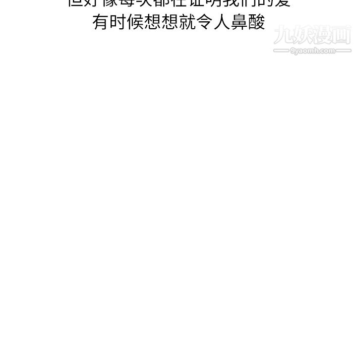 GoodNight第23话