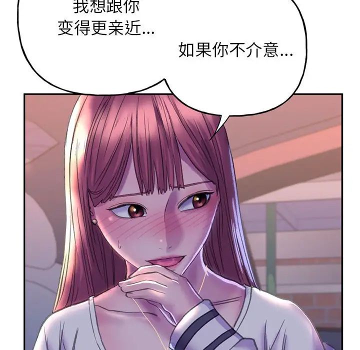 双面人第3话