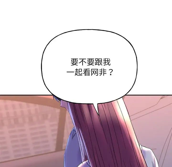 双面人第3话
