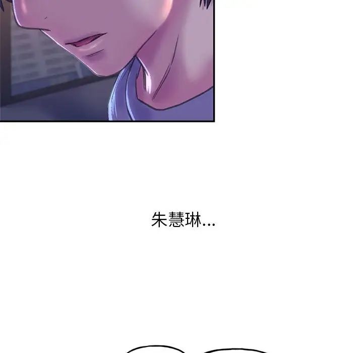 双面人第3话