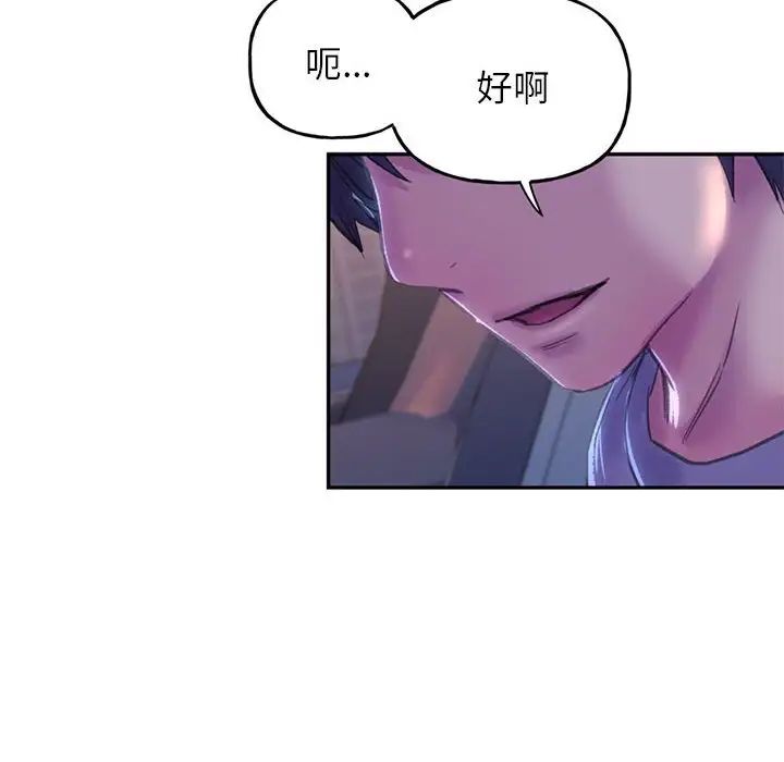 双面人第3话