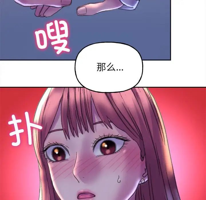 双面人第3话