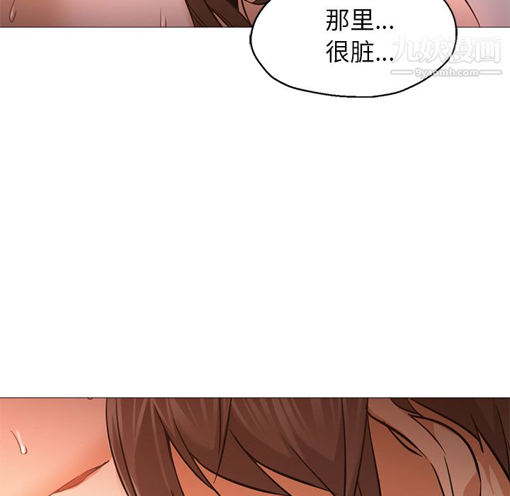 GoodNight第24话