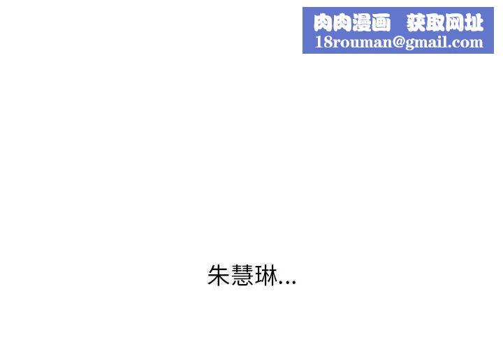 双面人第4话