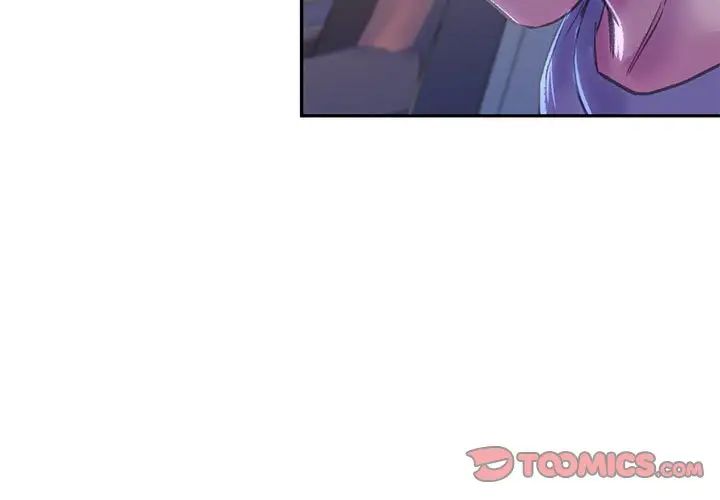 双面人第4话