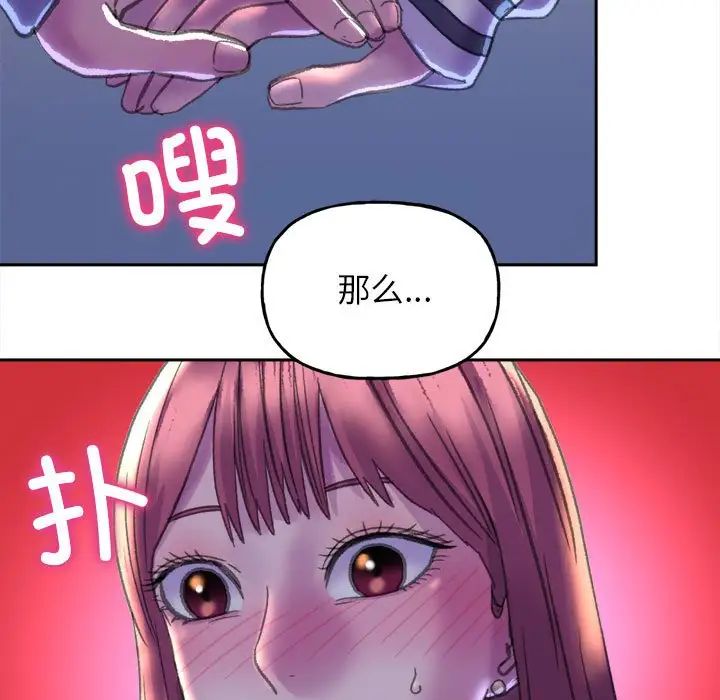 双面人第4话