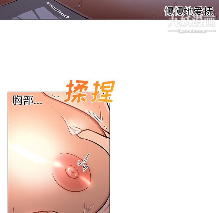 GoodNight第24话