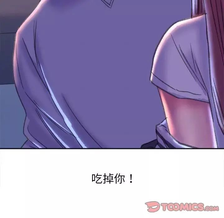 双面人第4話