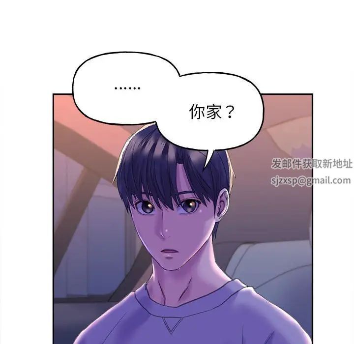 双面人第4话