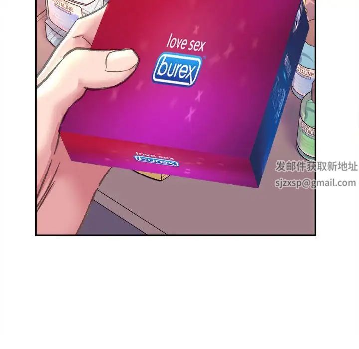 双面人第4话