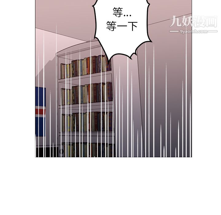 GoodNight第24话