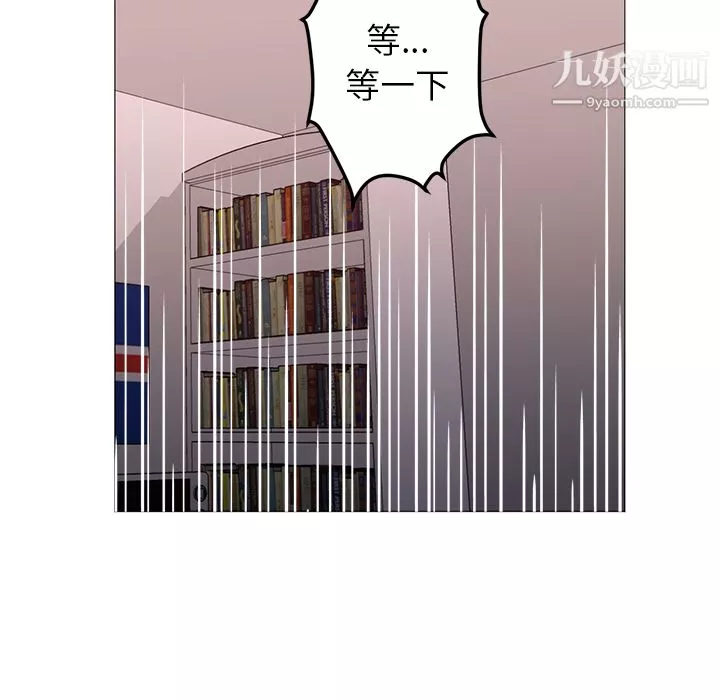 GoodNight第24話