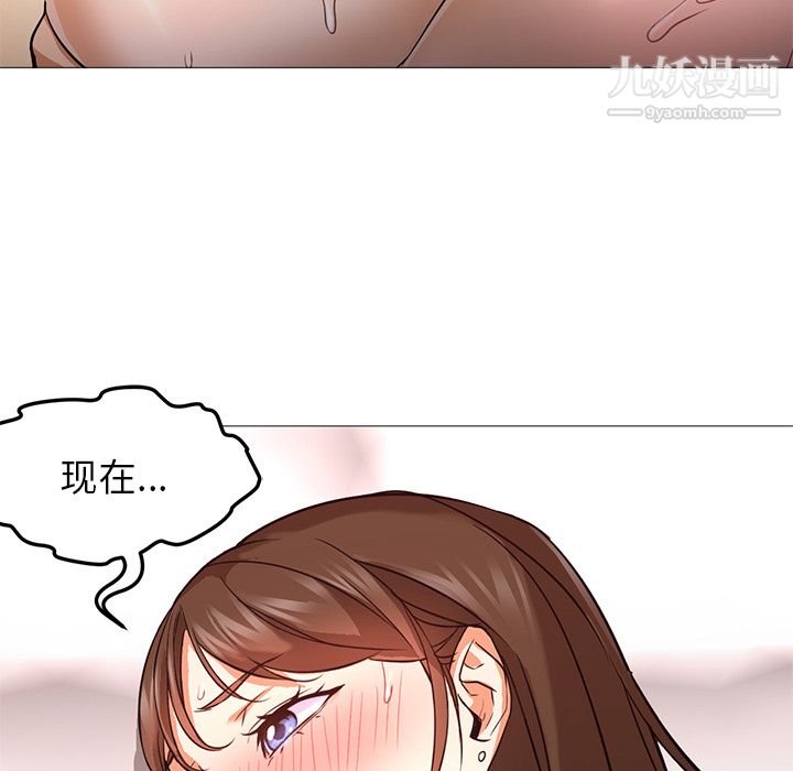 GoodNight第24话