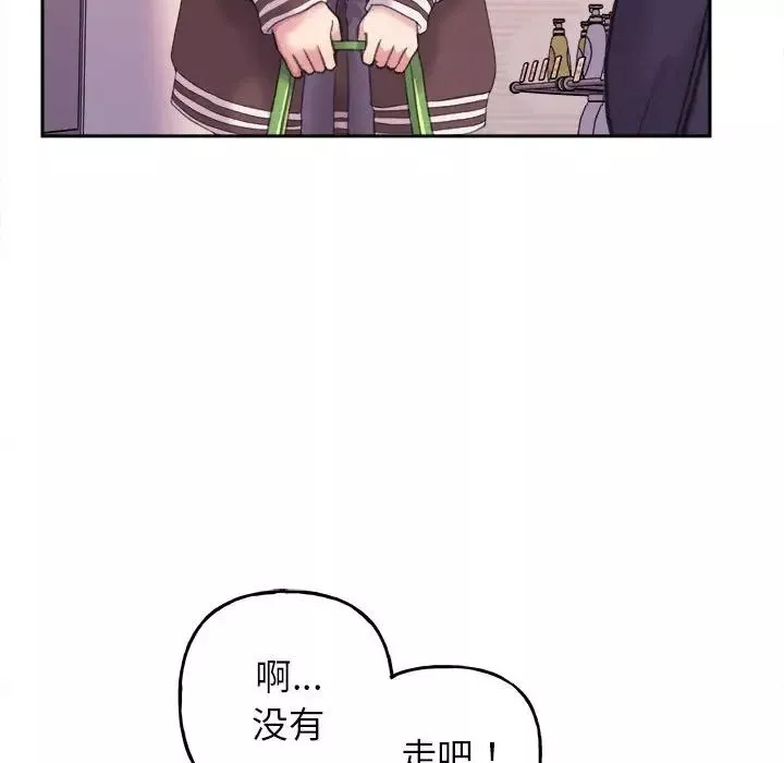 双面人第4話