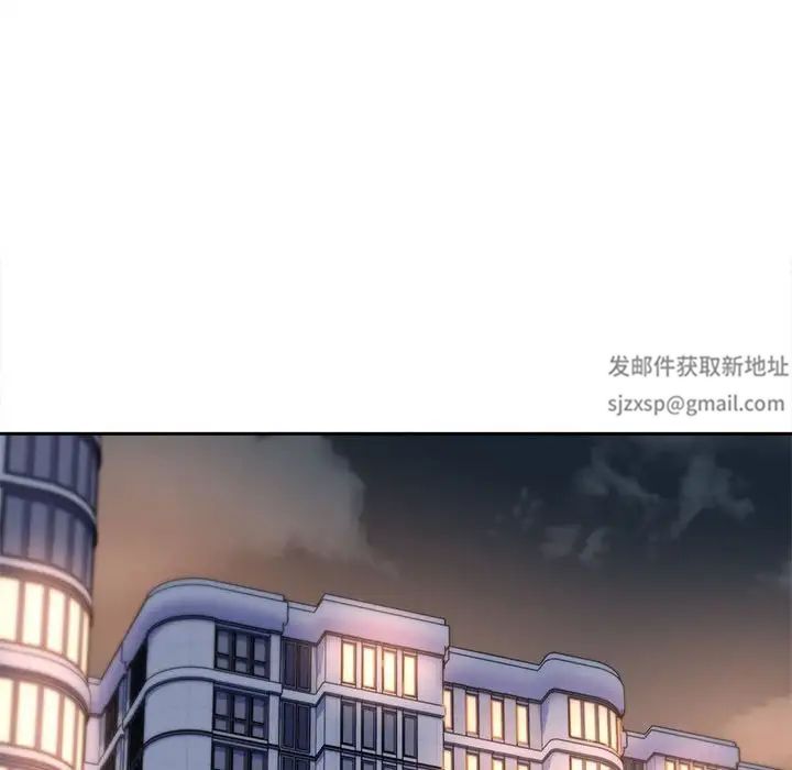 双面人第4话