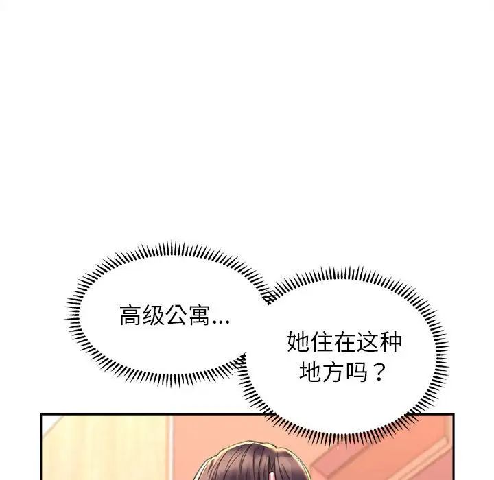 双面人第4话