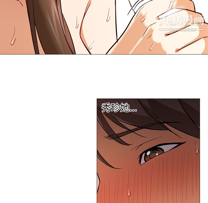 GoodNight第24话