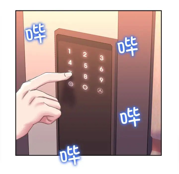 双面人第4话