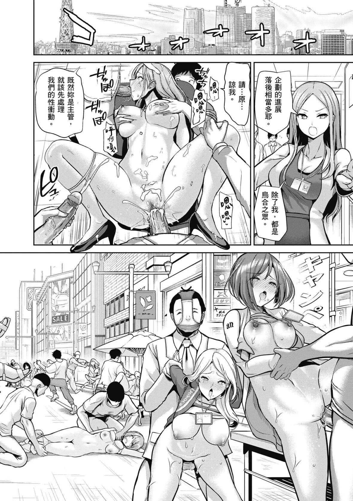 双面人第4話