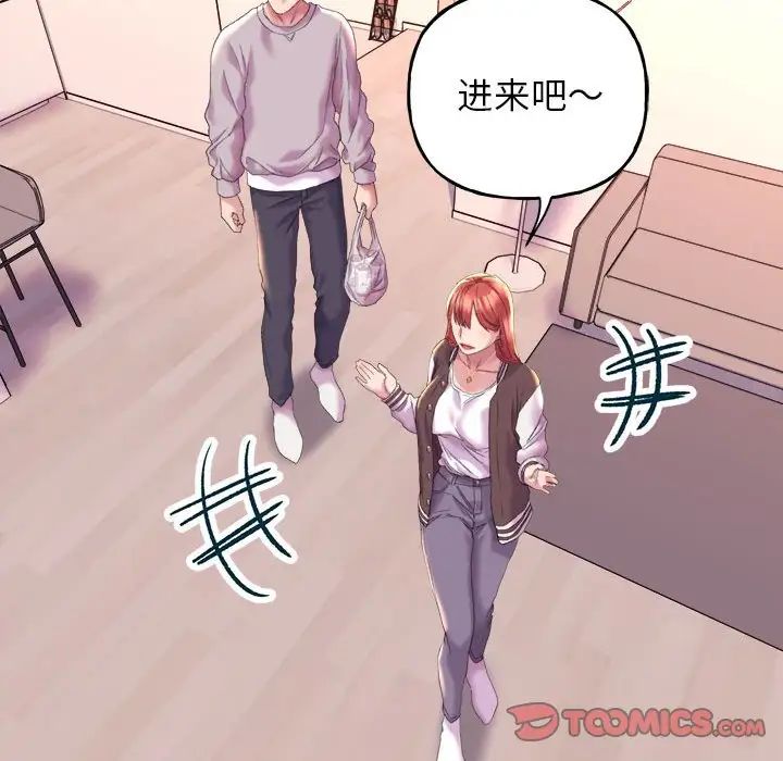 双面人第4话