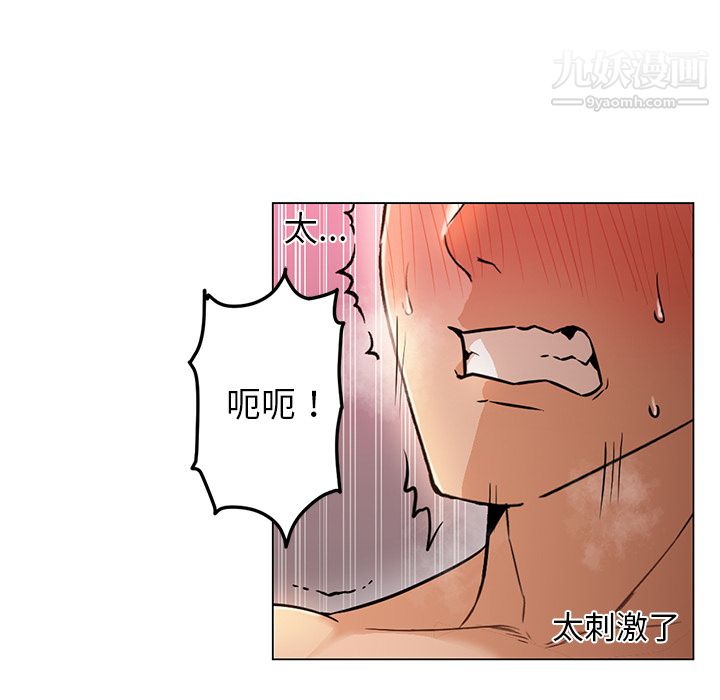 GoodNight第24话