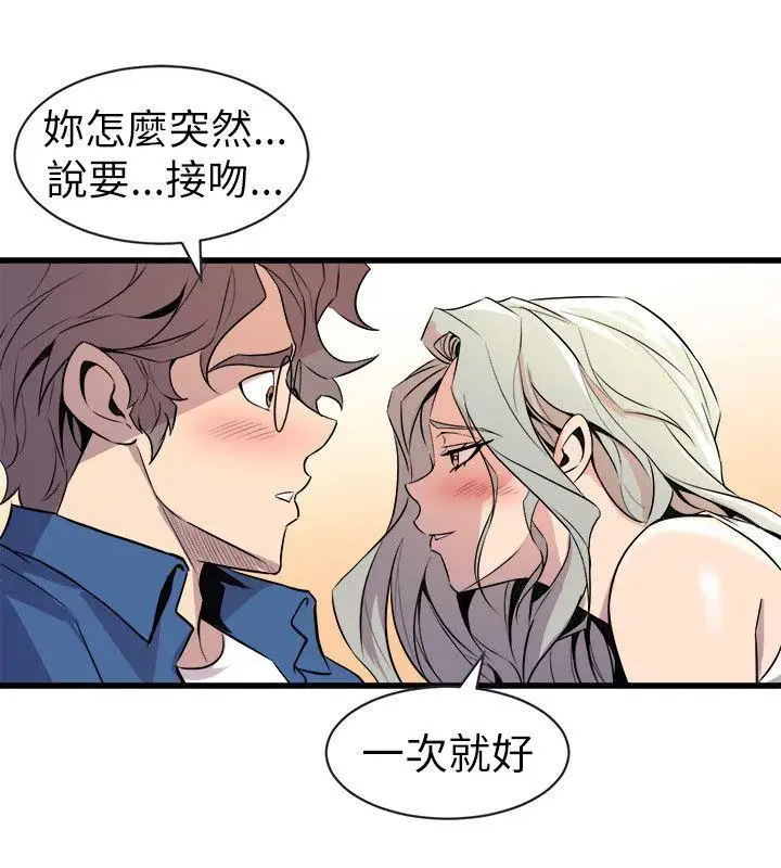 窥视第21话