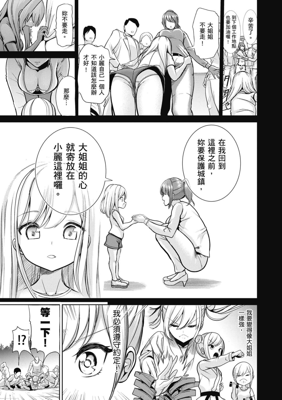 [背徳汉]モテアソビ～常识改変学园～｜催眠性玩弄～扭转常识学园～[暮想出版][无修正][DL版][背徳汉]モテアソビ～常识改変学园～｜催眠性玩弄～扭转常识学园～[暮想出版][无修正][DL版]
