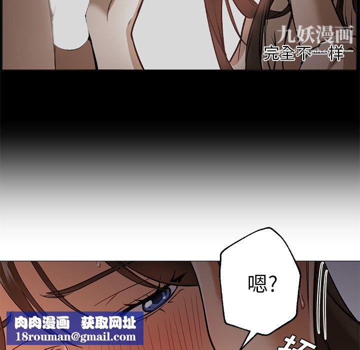 GoodNight第24话
