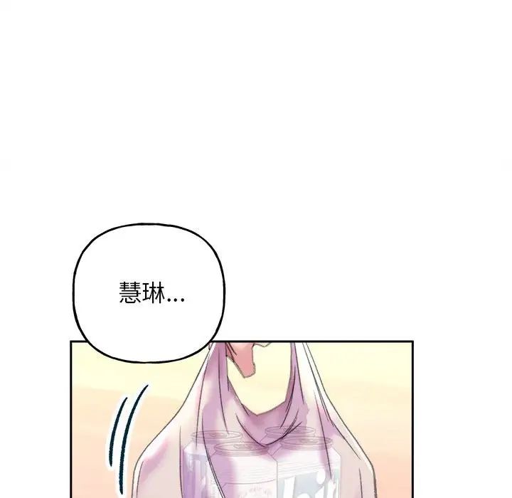 双面人第4话