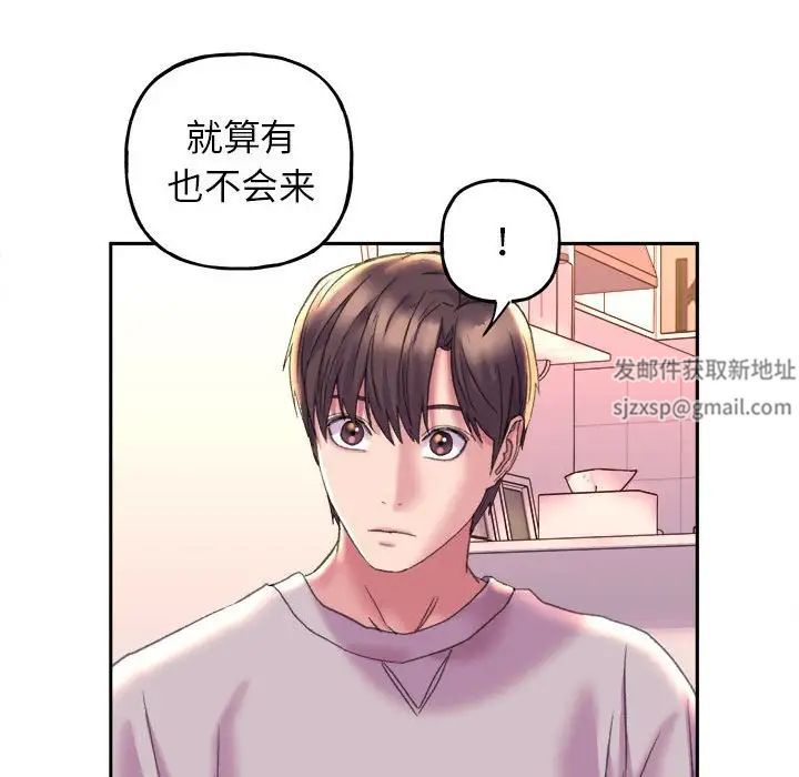 双面人第4话