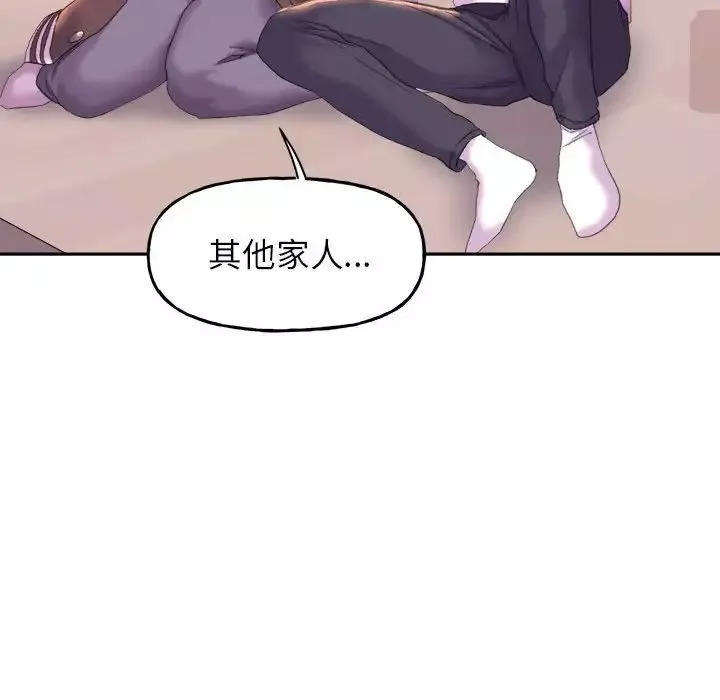 双面人第4話