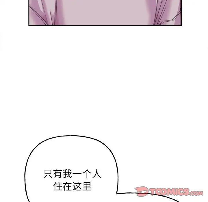 双面人第4话