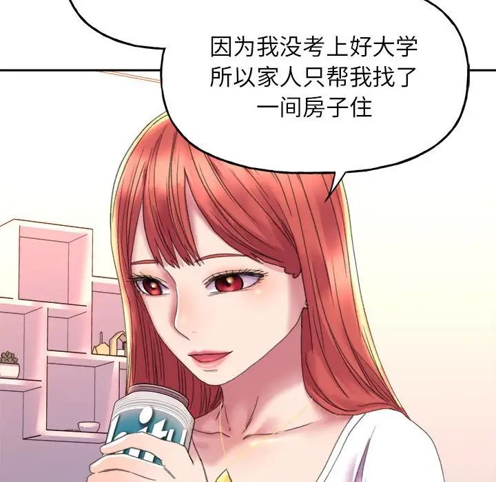 双面人第4话