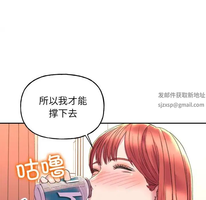 双面人第4话
